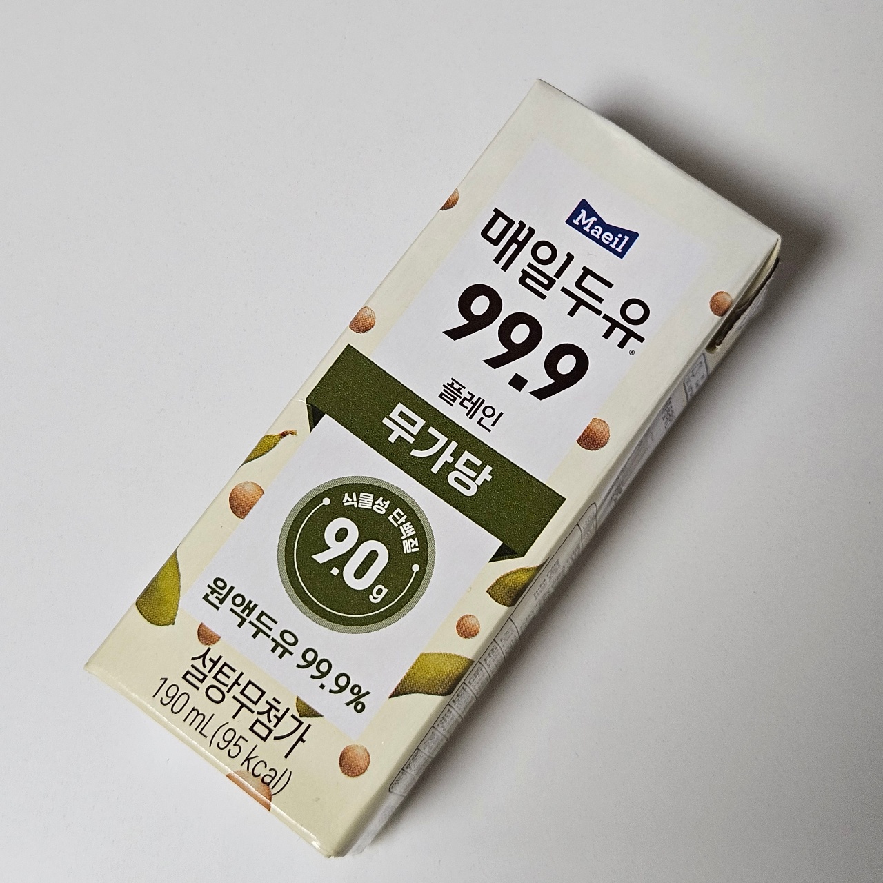 살짝