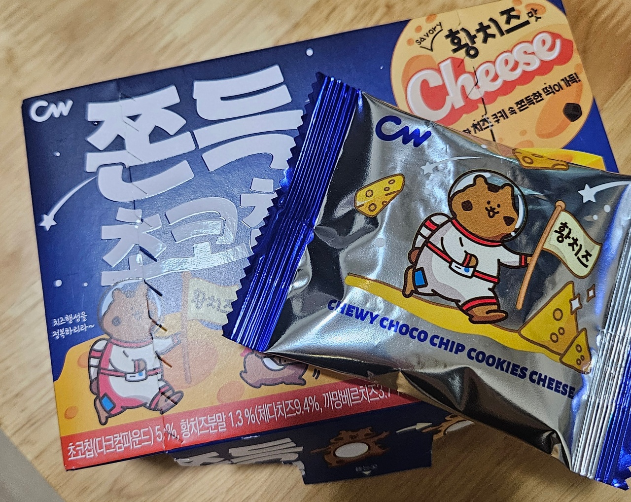 저녁 뭐 먹지...