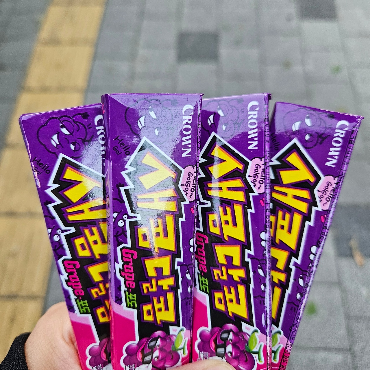 부자 된 기분