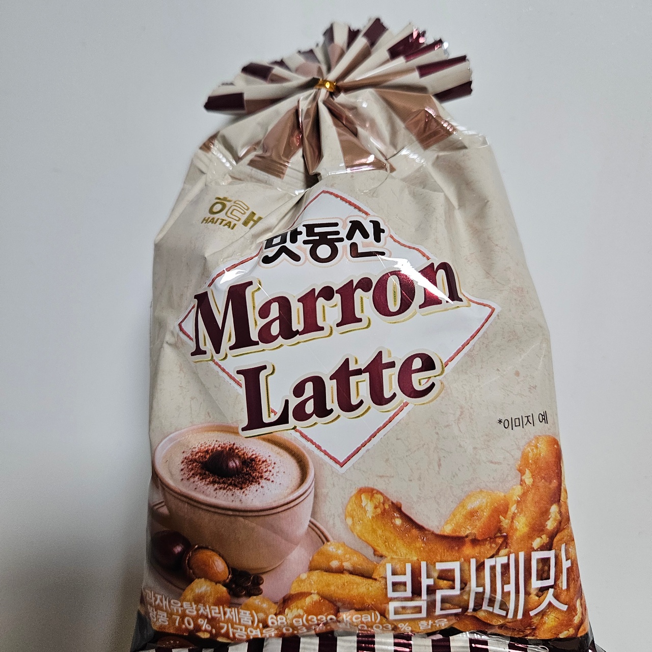 오늘의 간식