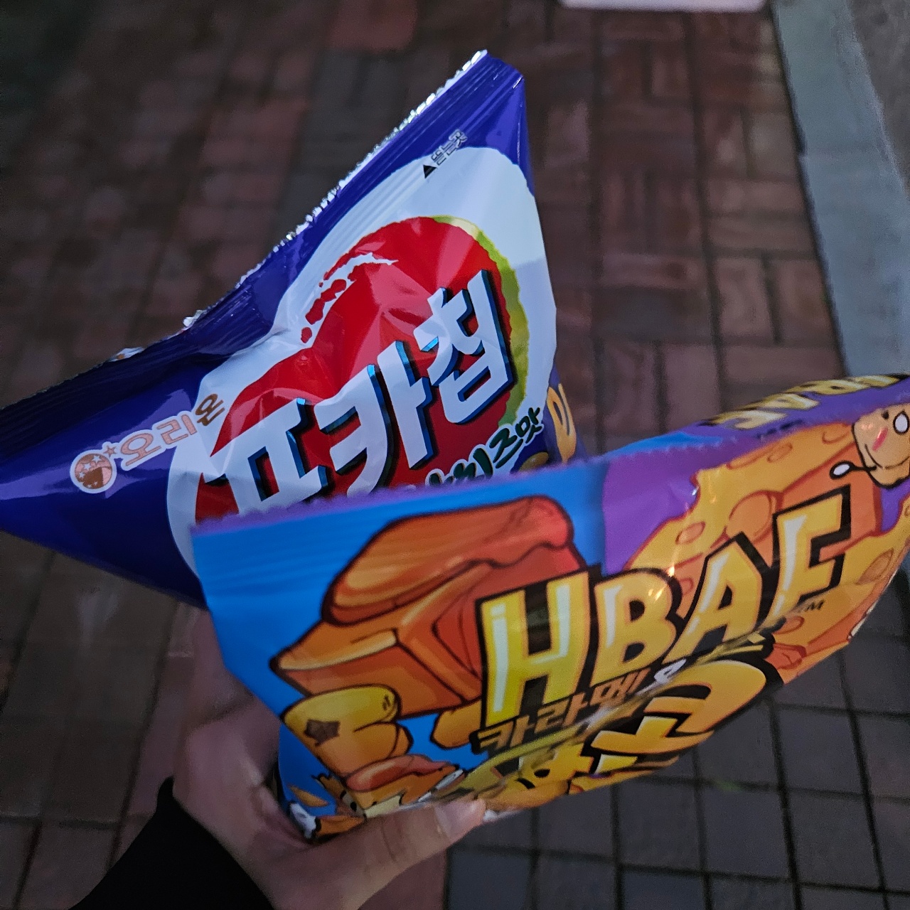 히히