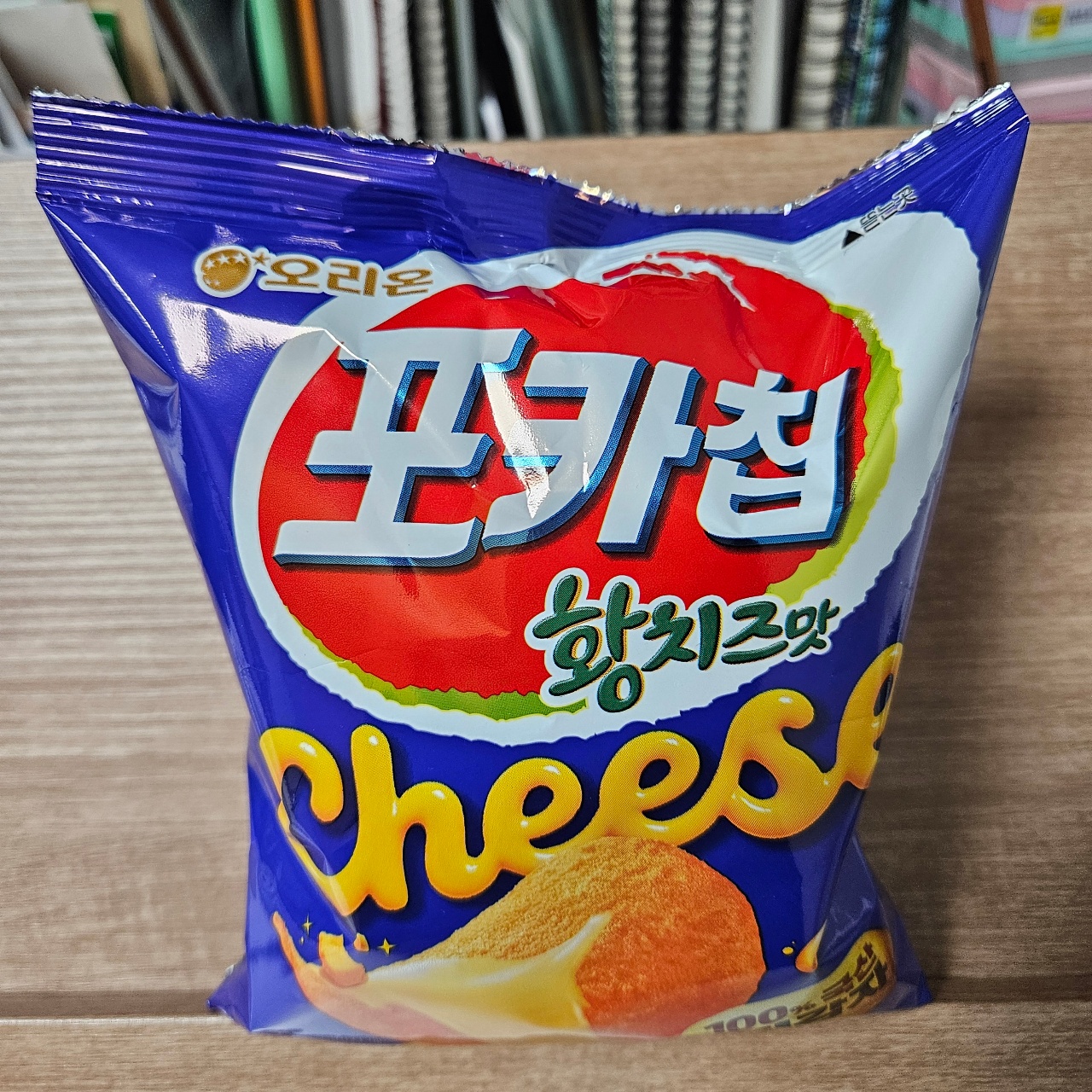 간식