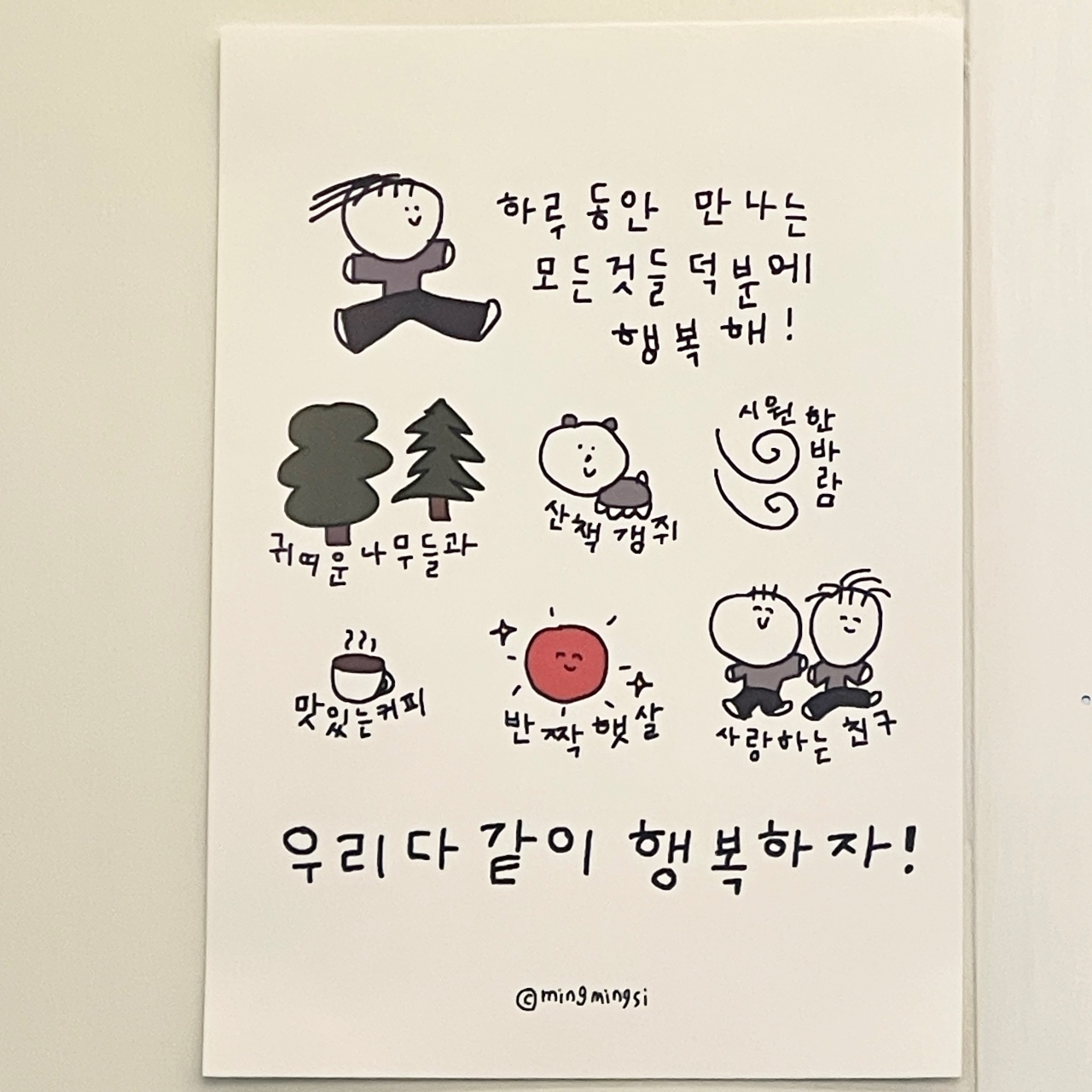 카페