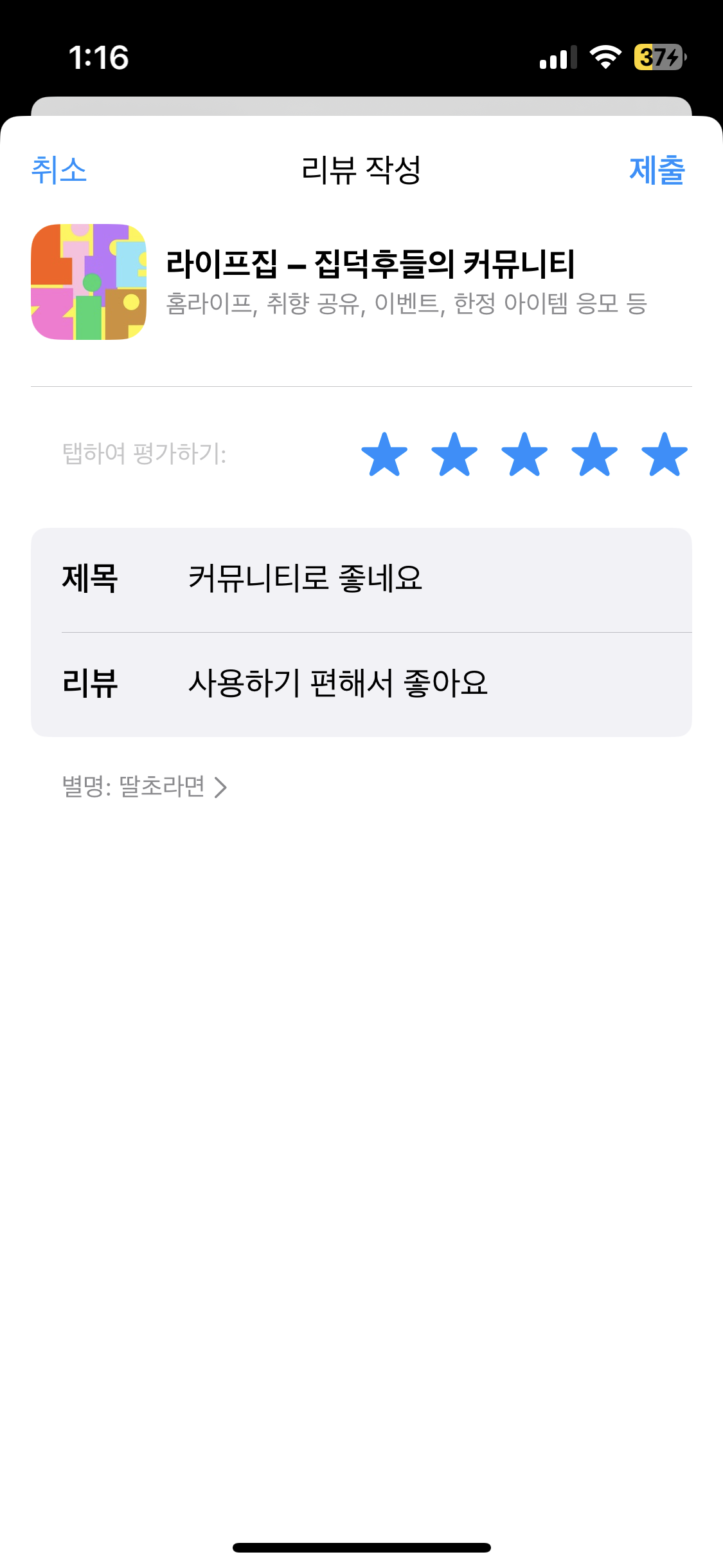 첨부파일