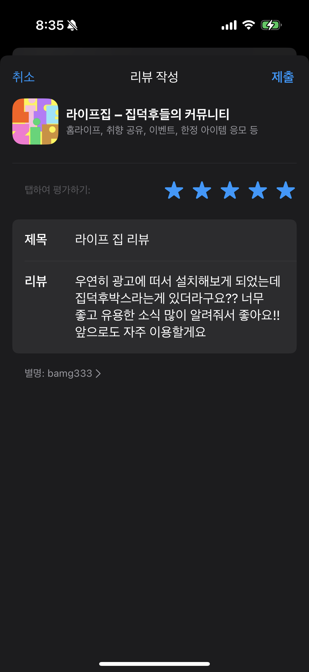 첨부파일