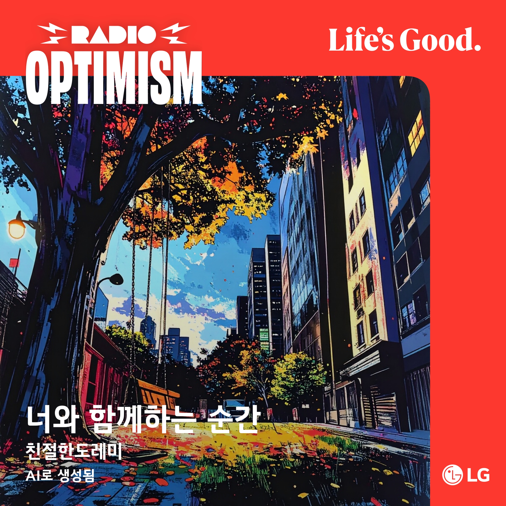 첨부파일