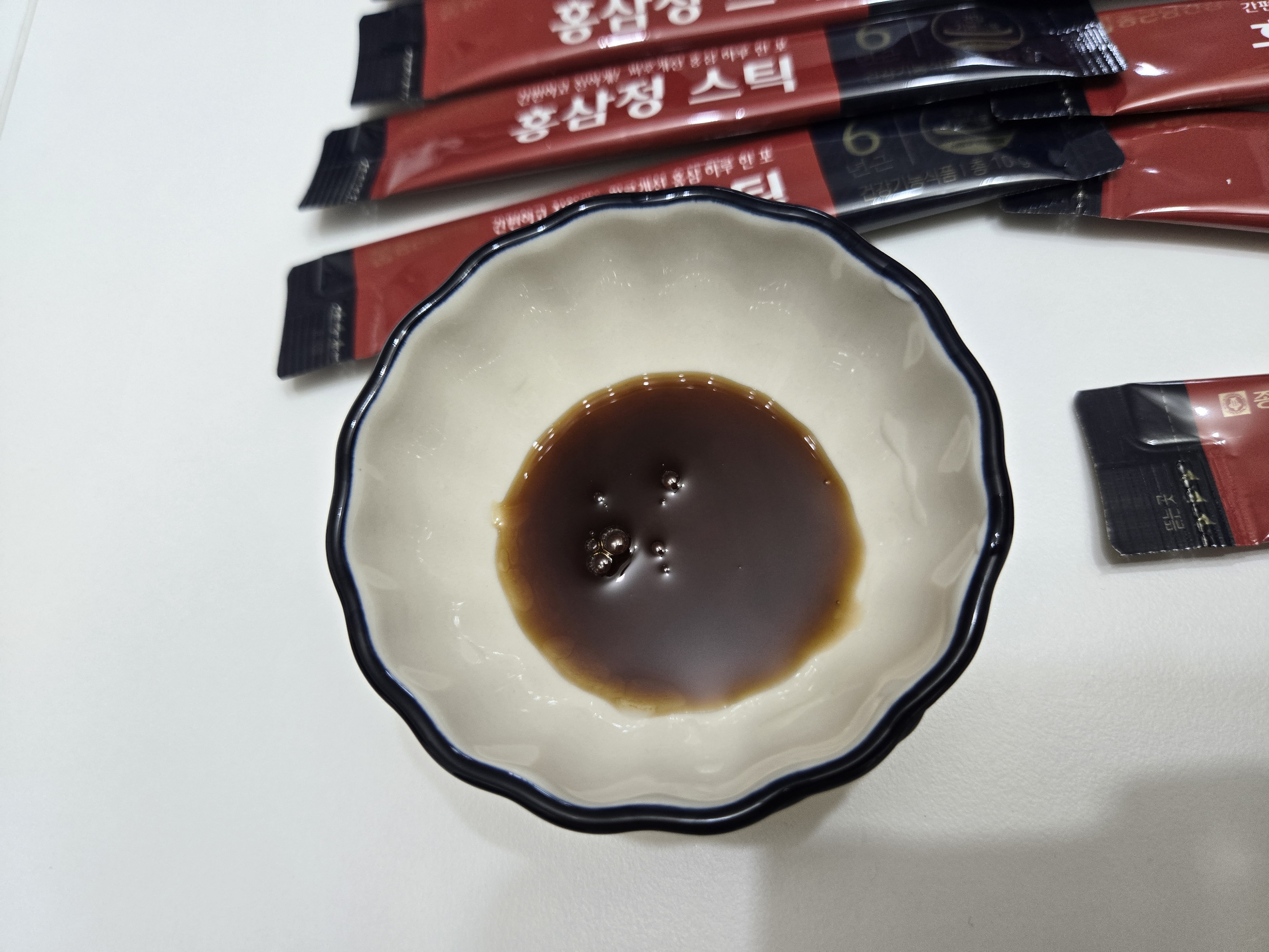 귀여운종지