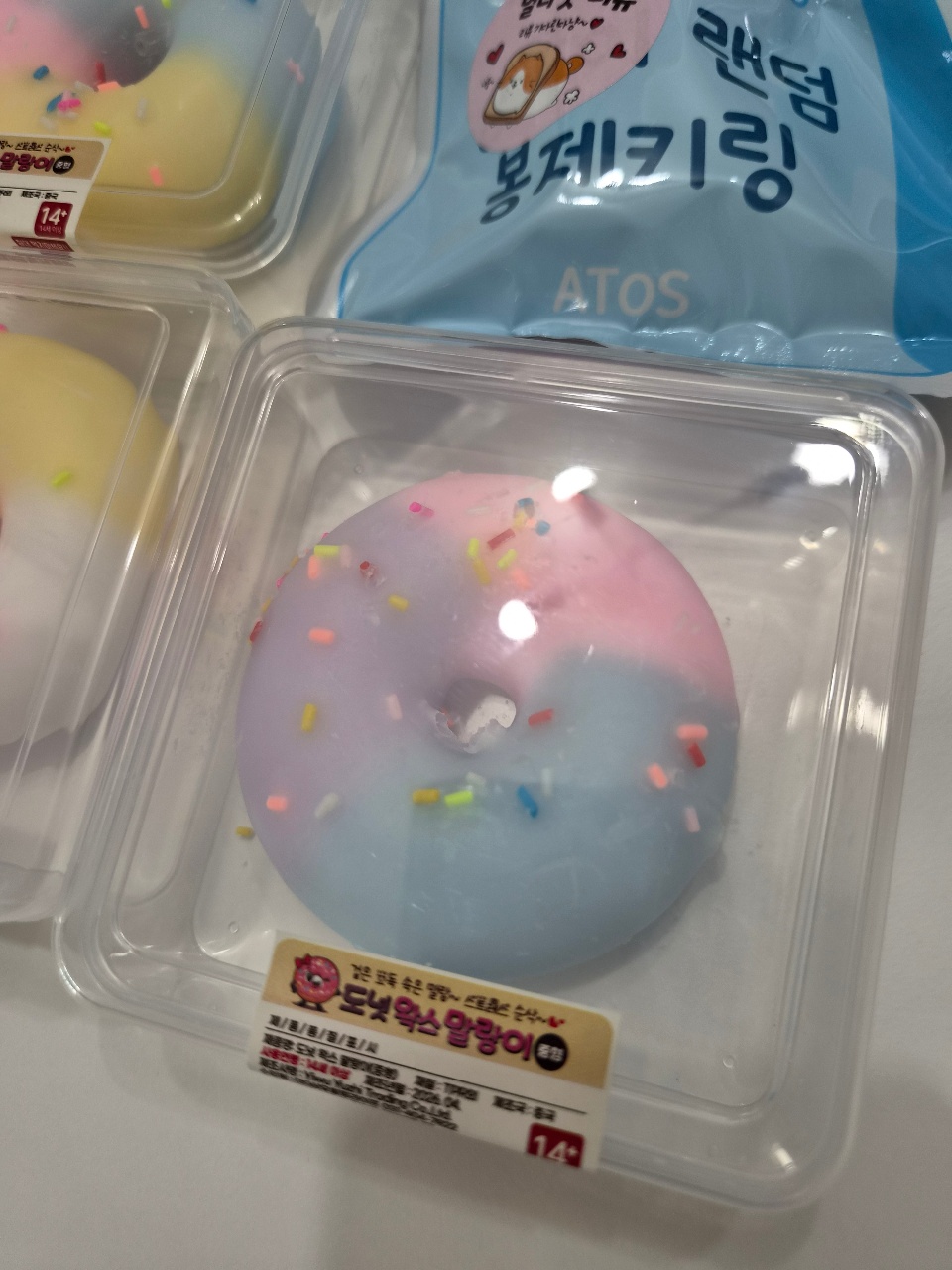 스트레스 팍팍