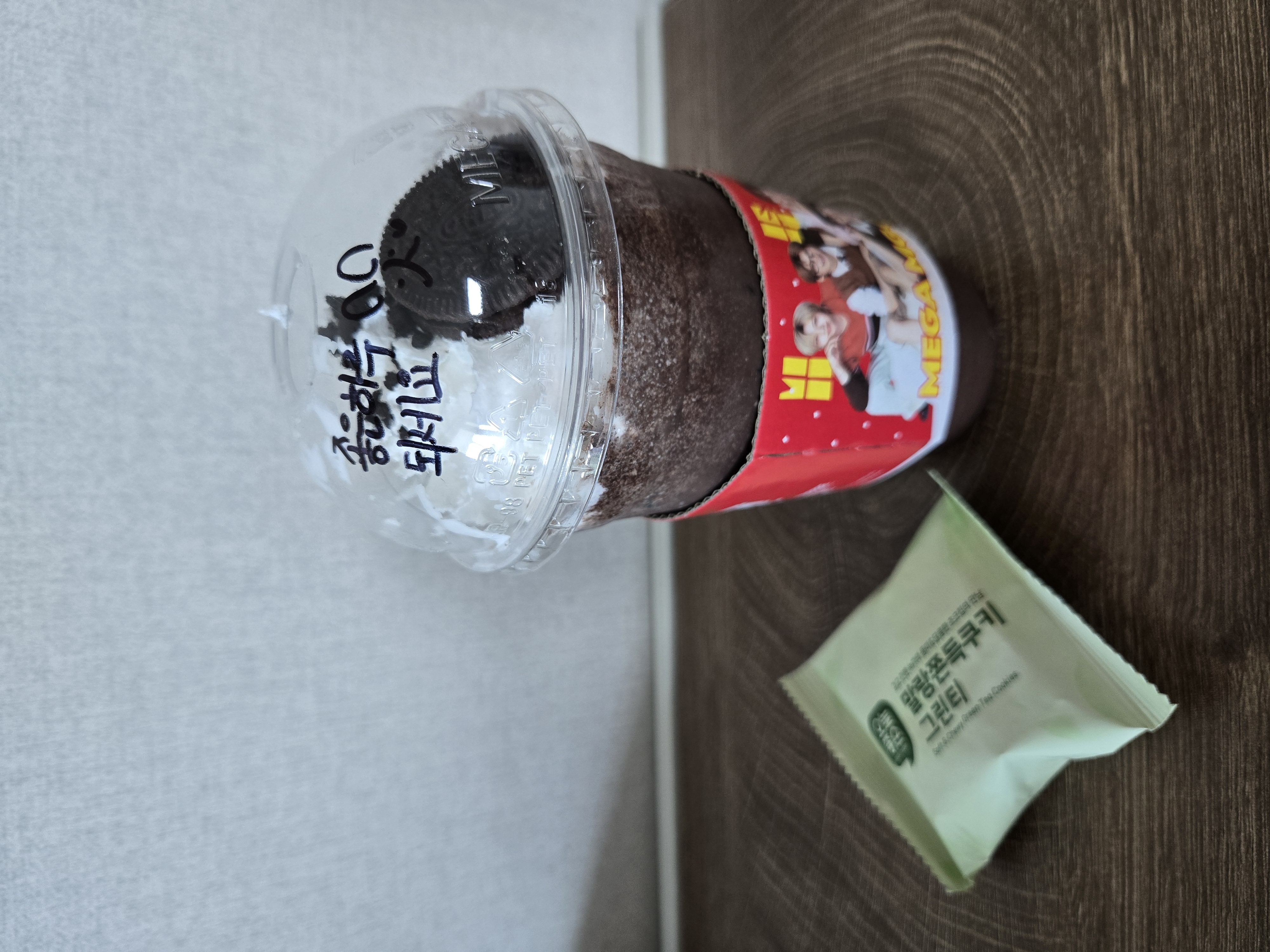 브라운을 안좋아해요.