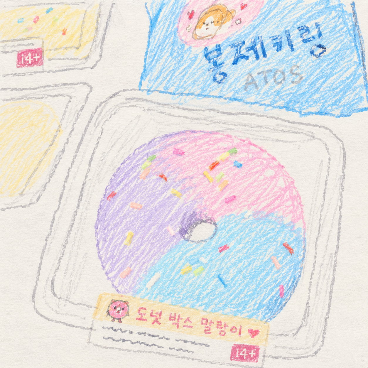미션이