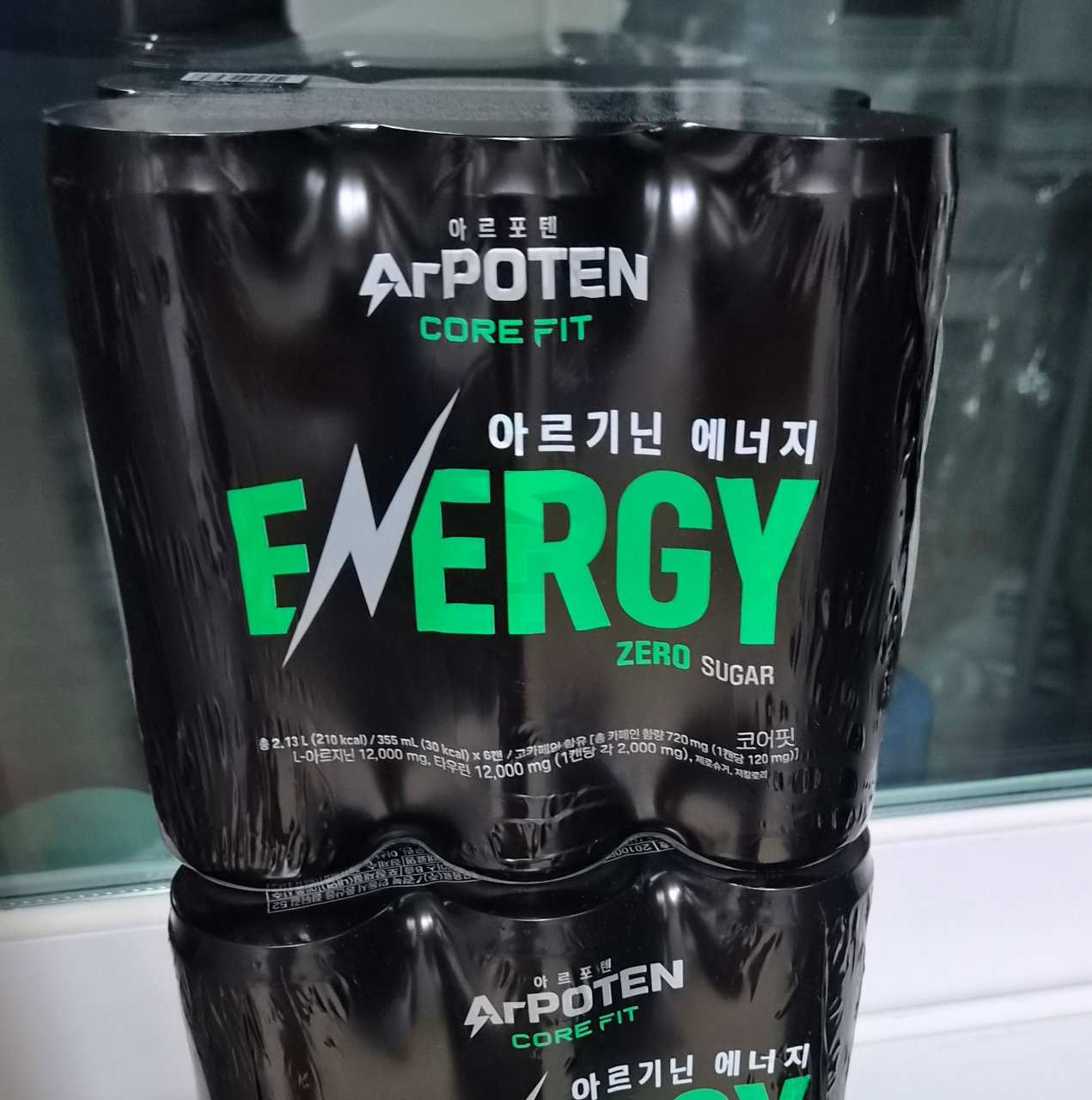 에너지뿜뿜