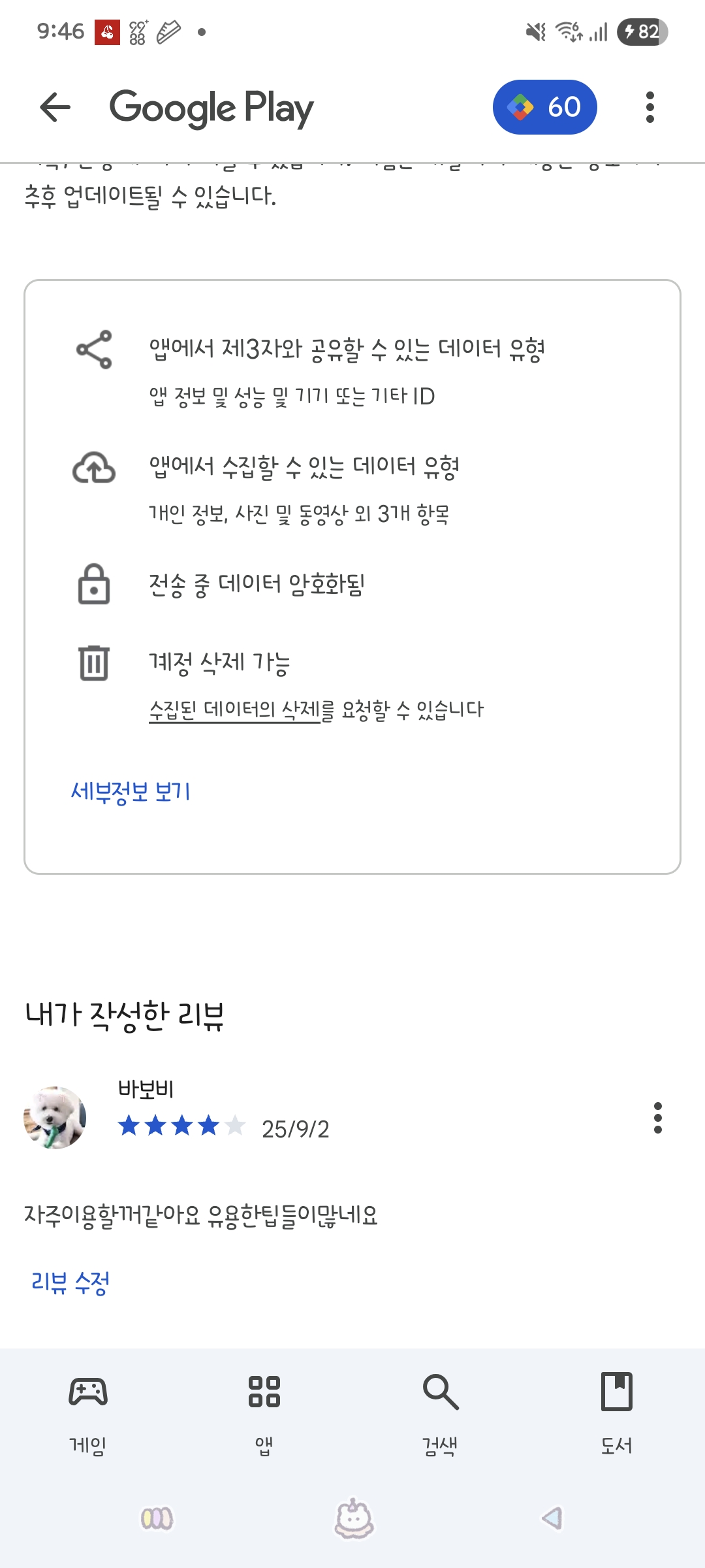 첨부파일