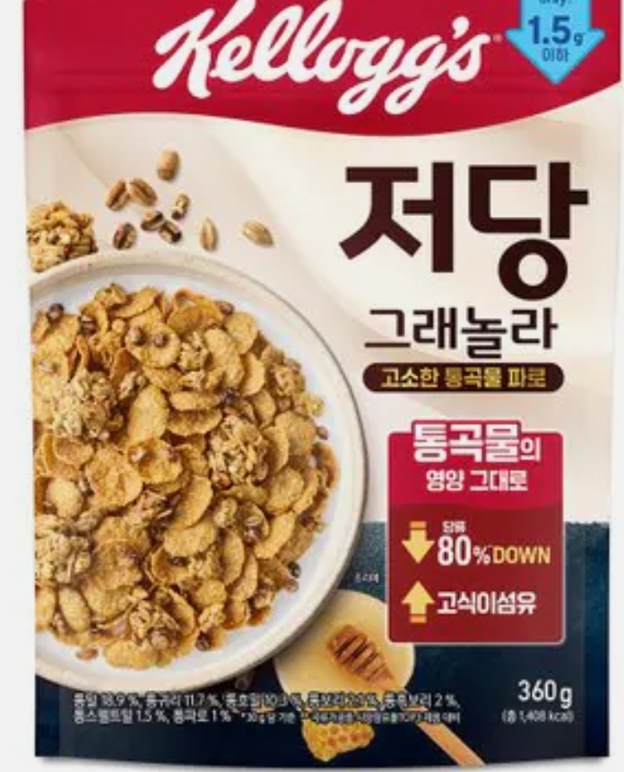오늘의 점심