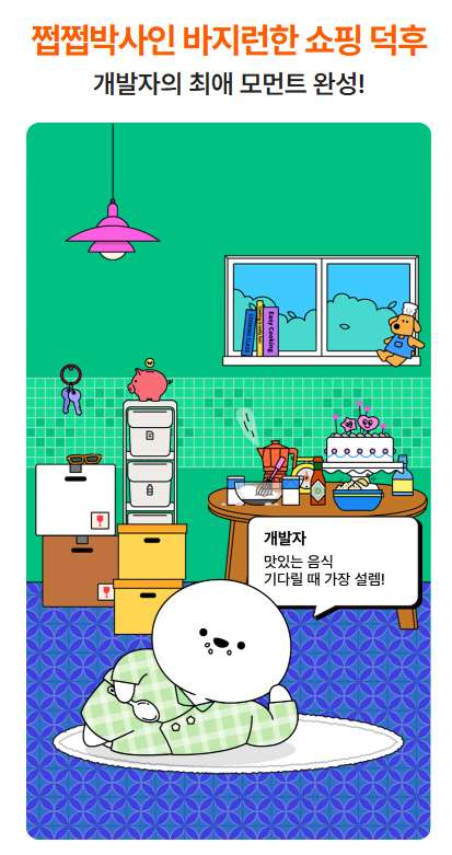첨부파일