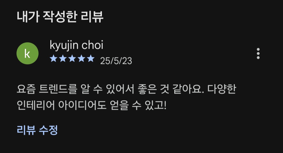 첨부파일