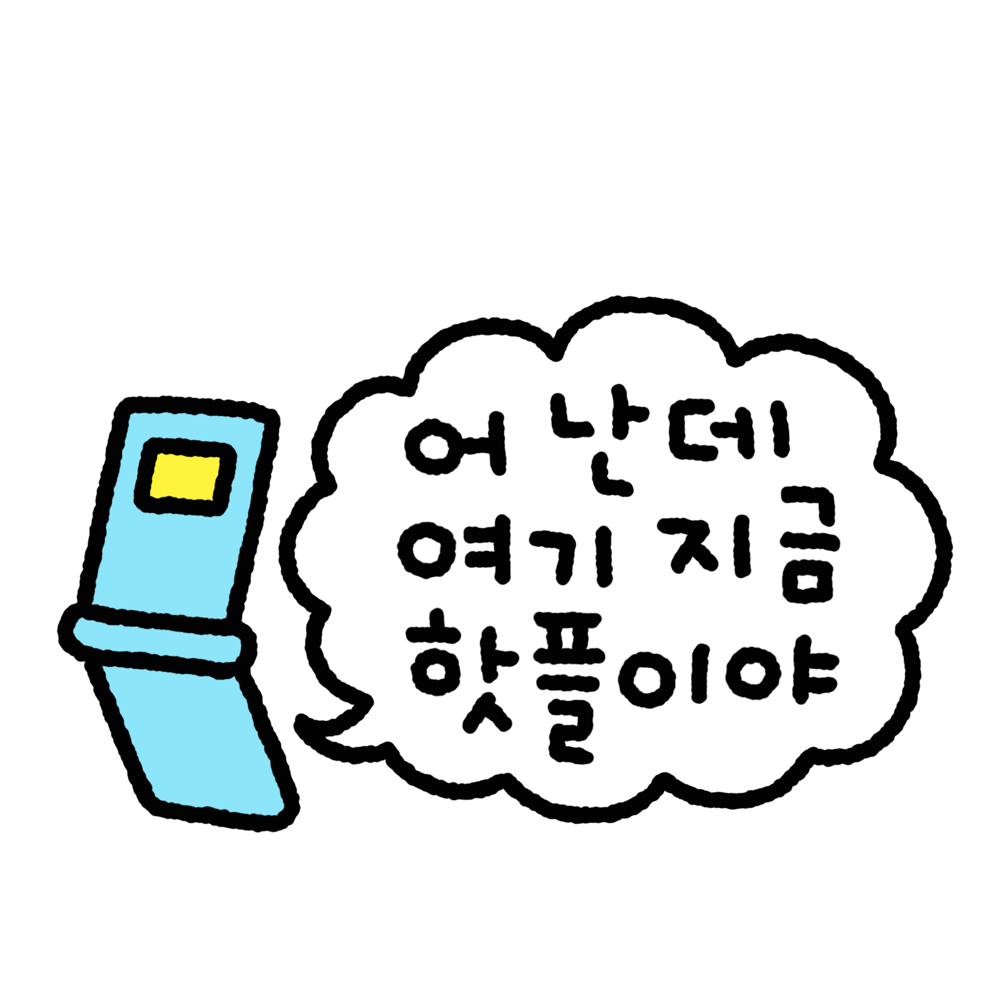 첨부파일