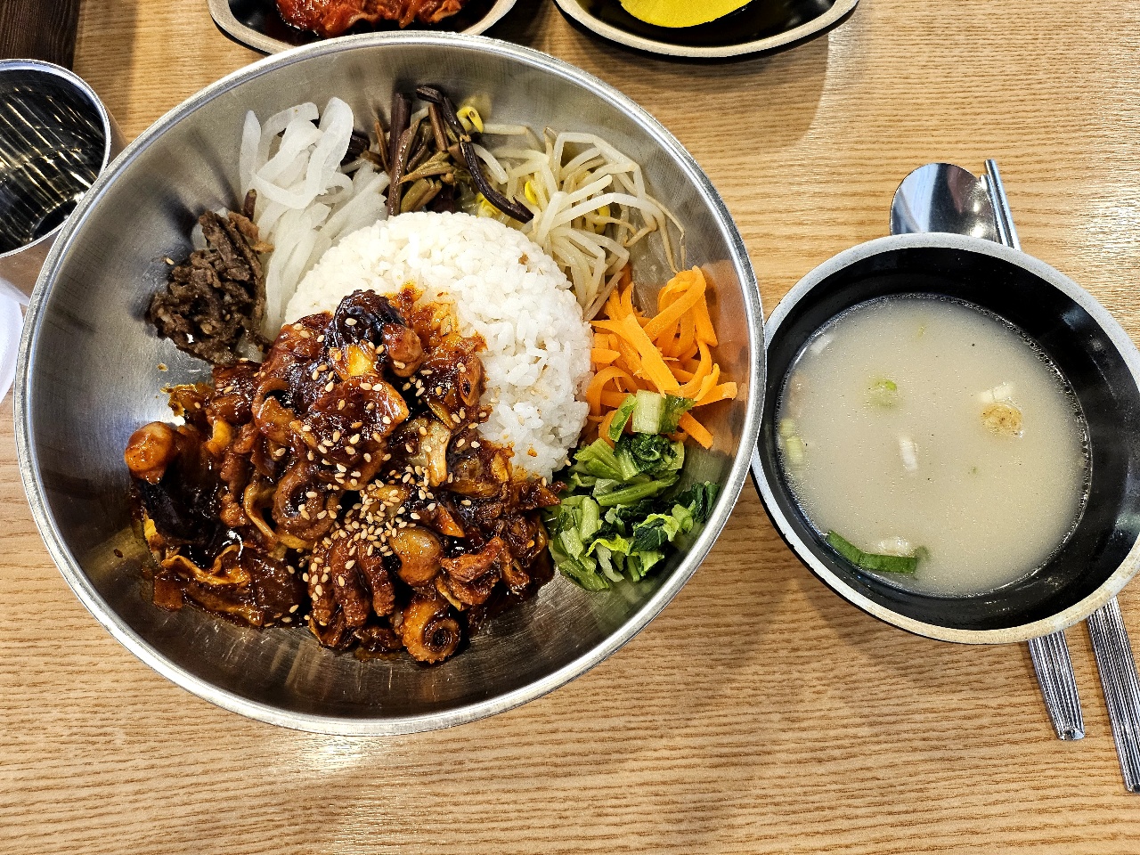 쭈꾸미 비빔밥