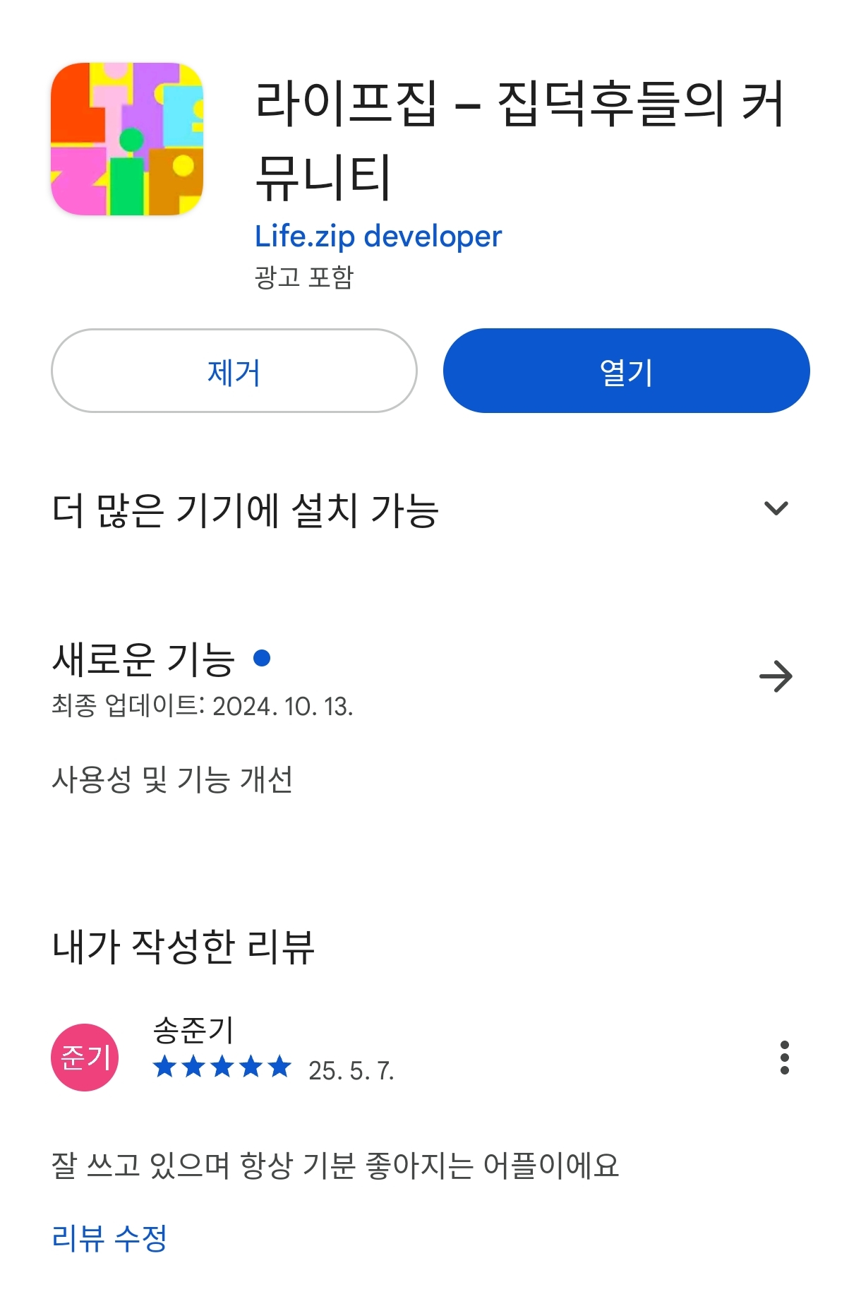 첨부파일