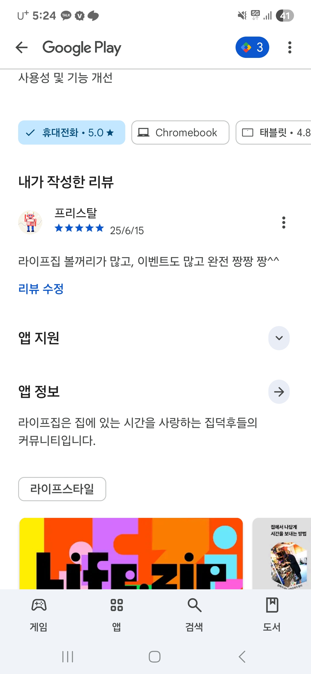 첨부파일