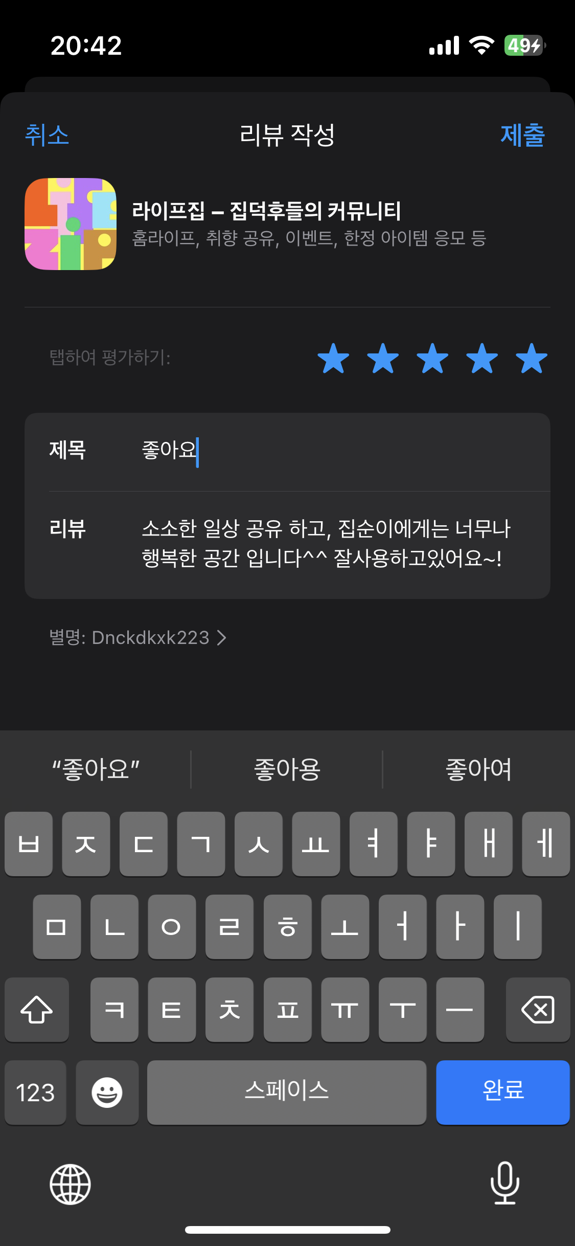 첨부파일