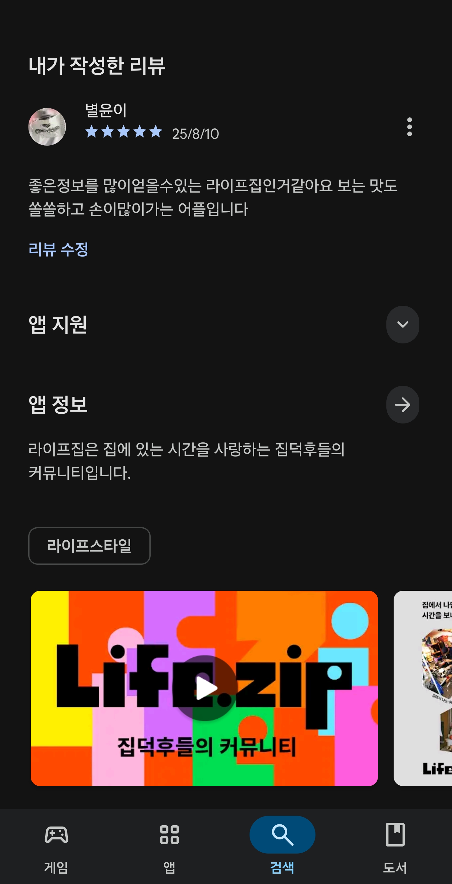 첨부파일