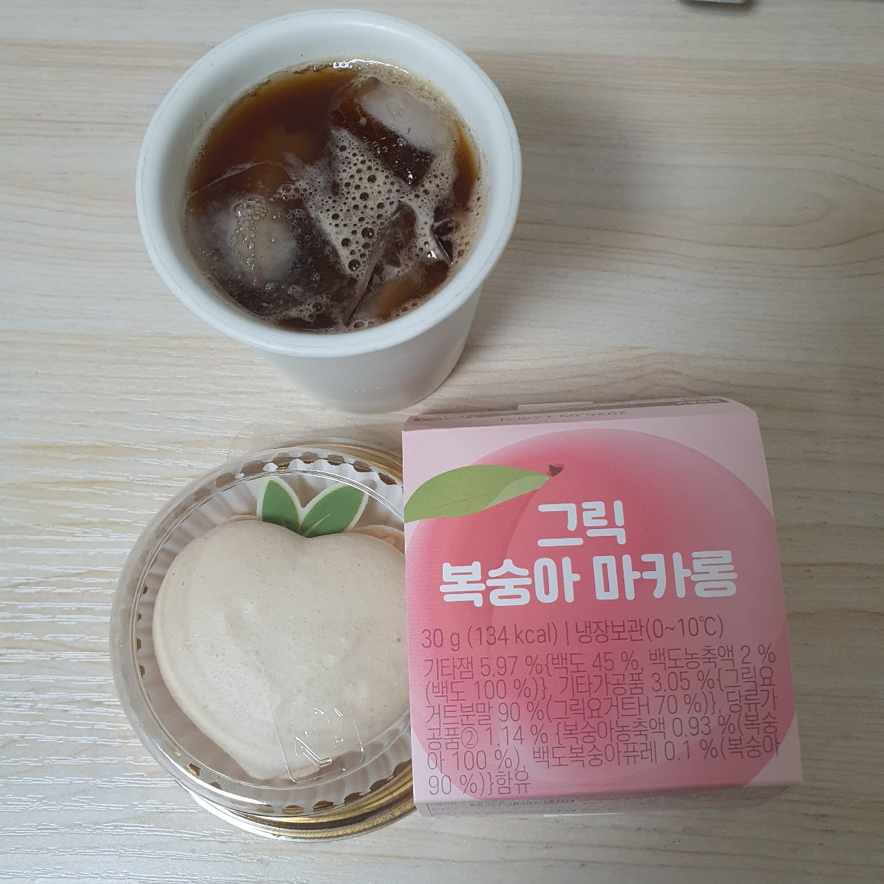 씨유 그릭복숭아마카롱!!