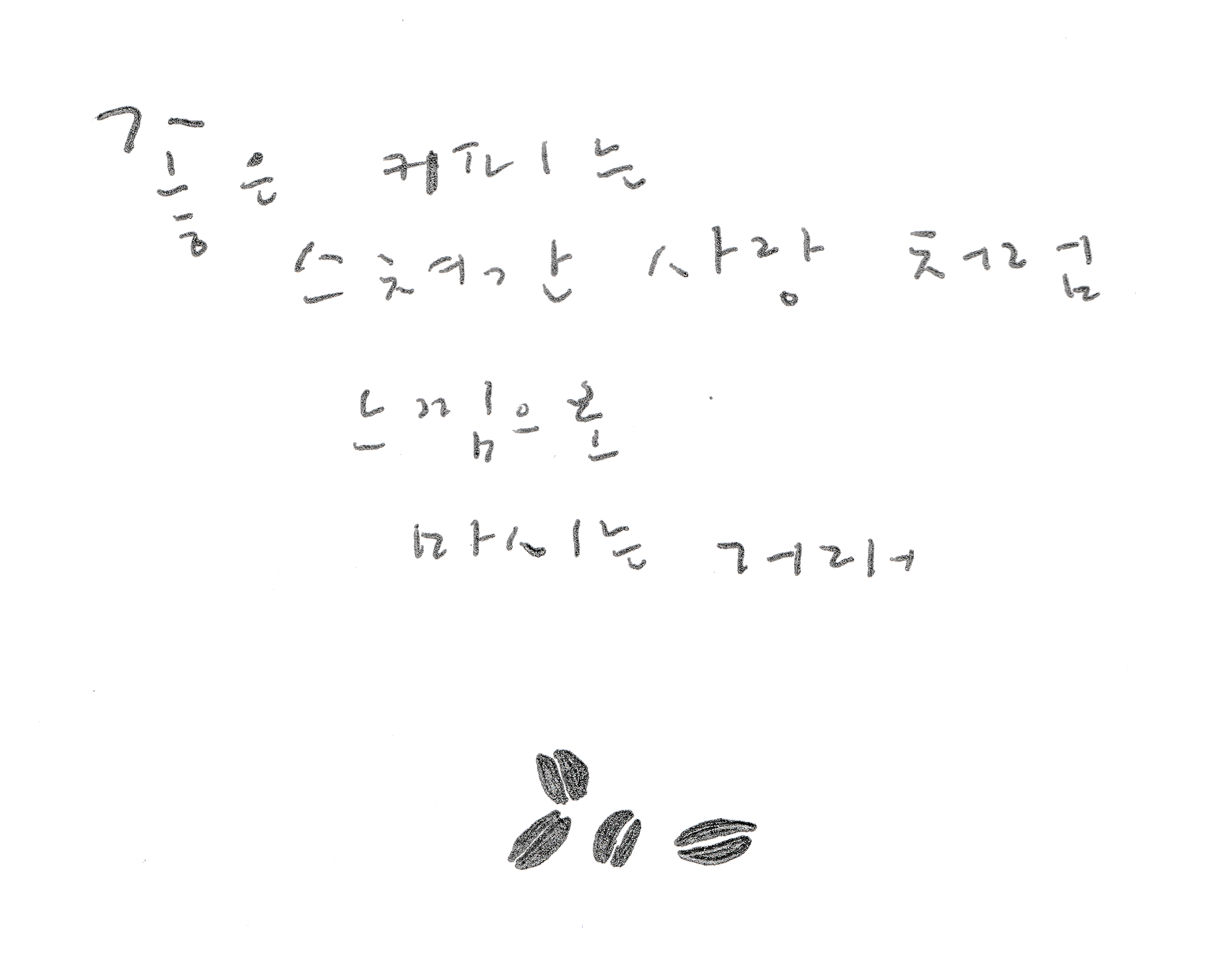 커피
