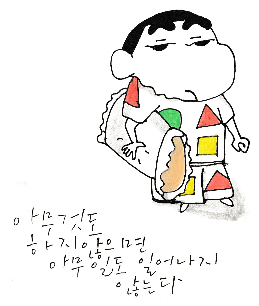 내 세상은
