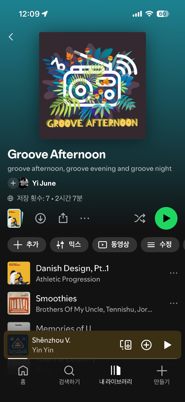 Groove Afternoon