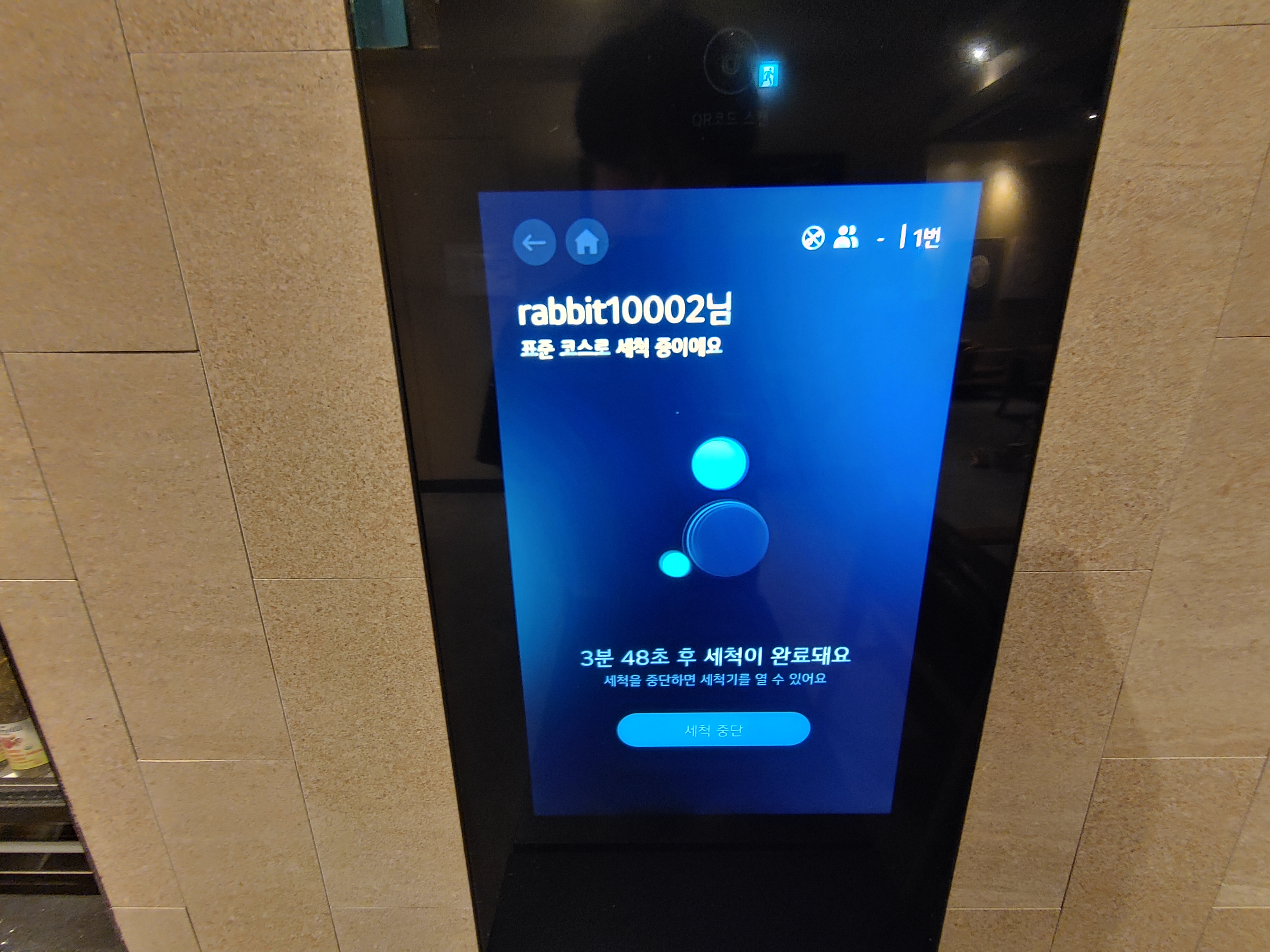첨부파일