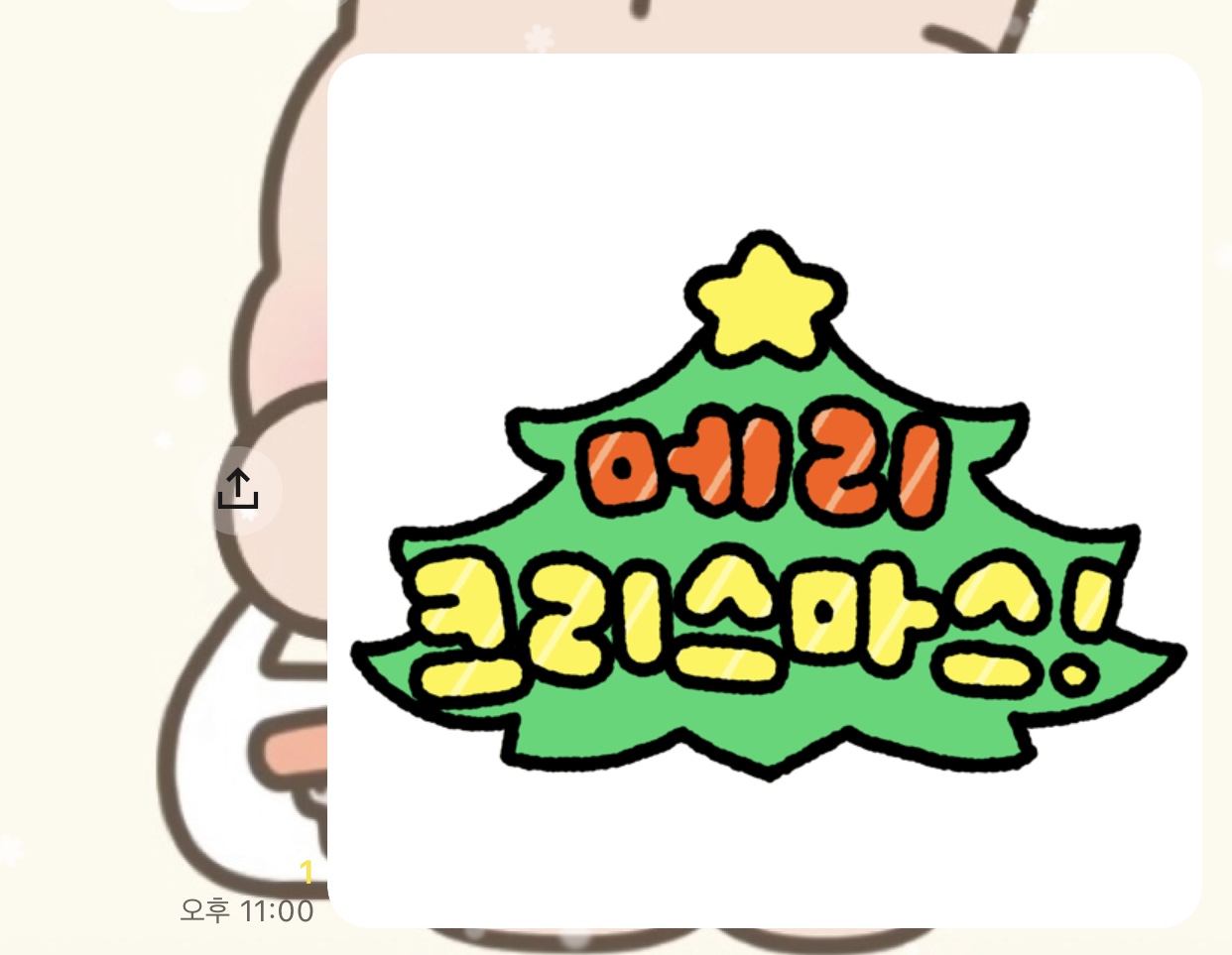 첨부파일