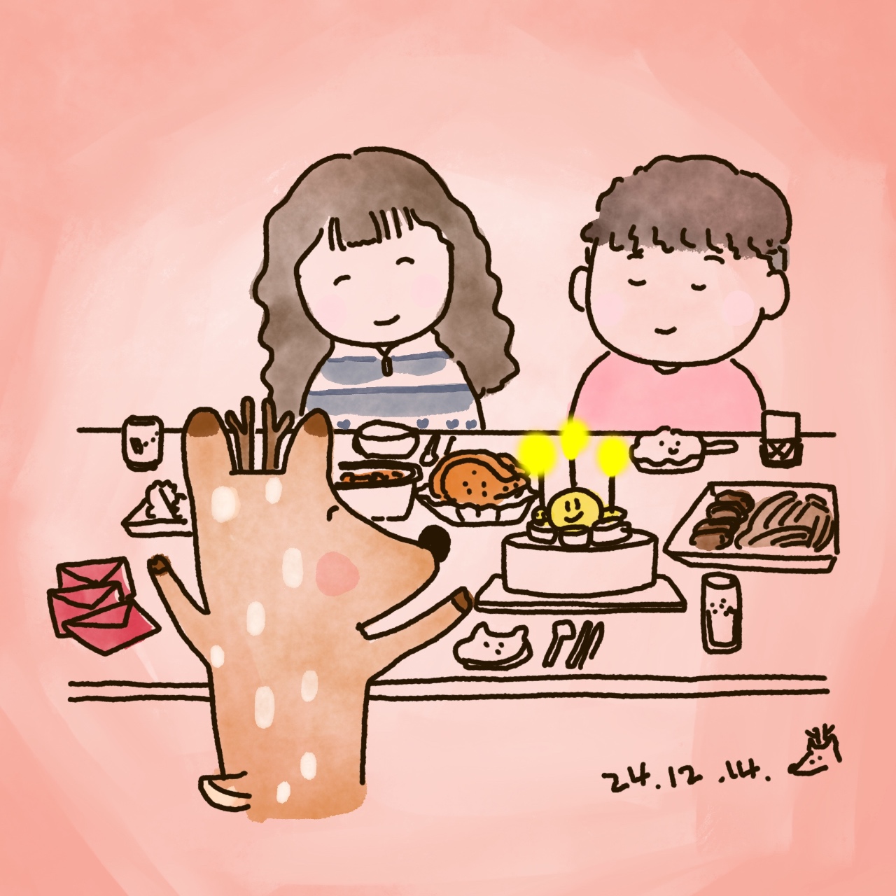 크리스마스 파티 겸 집들이