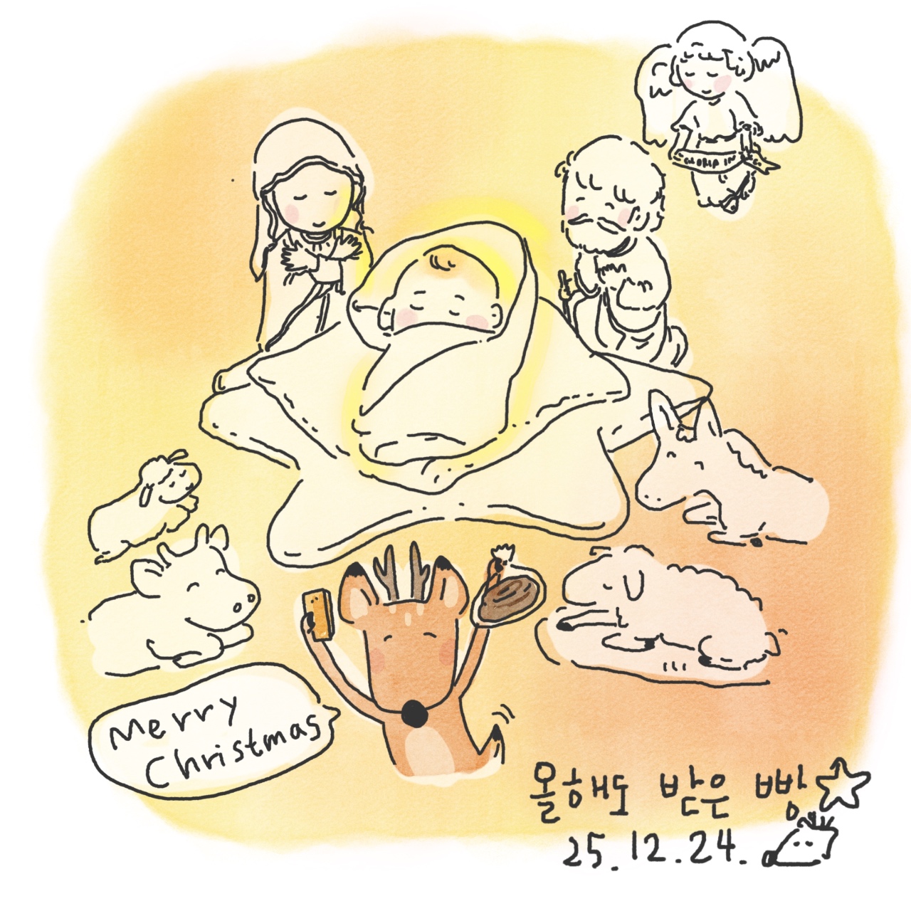 메리 크리스마스🦌🦌🎄🎄