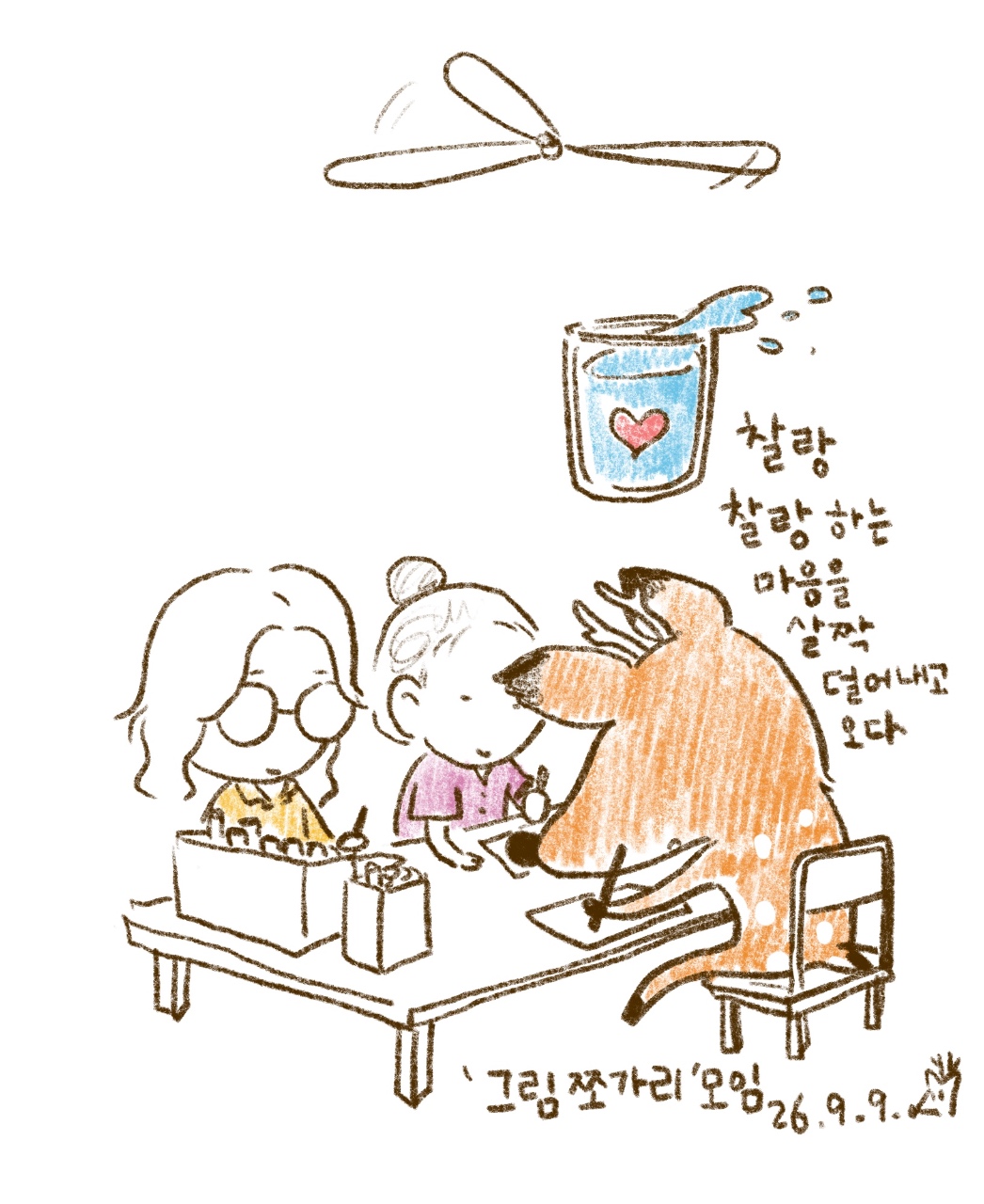 부여 그림 모임