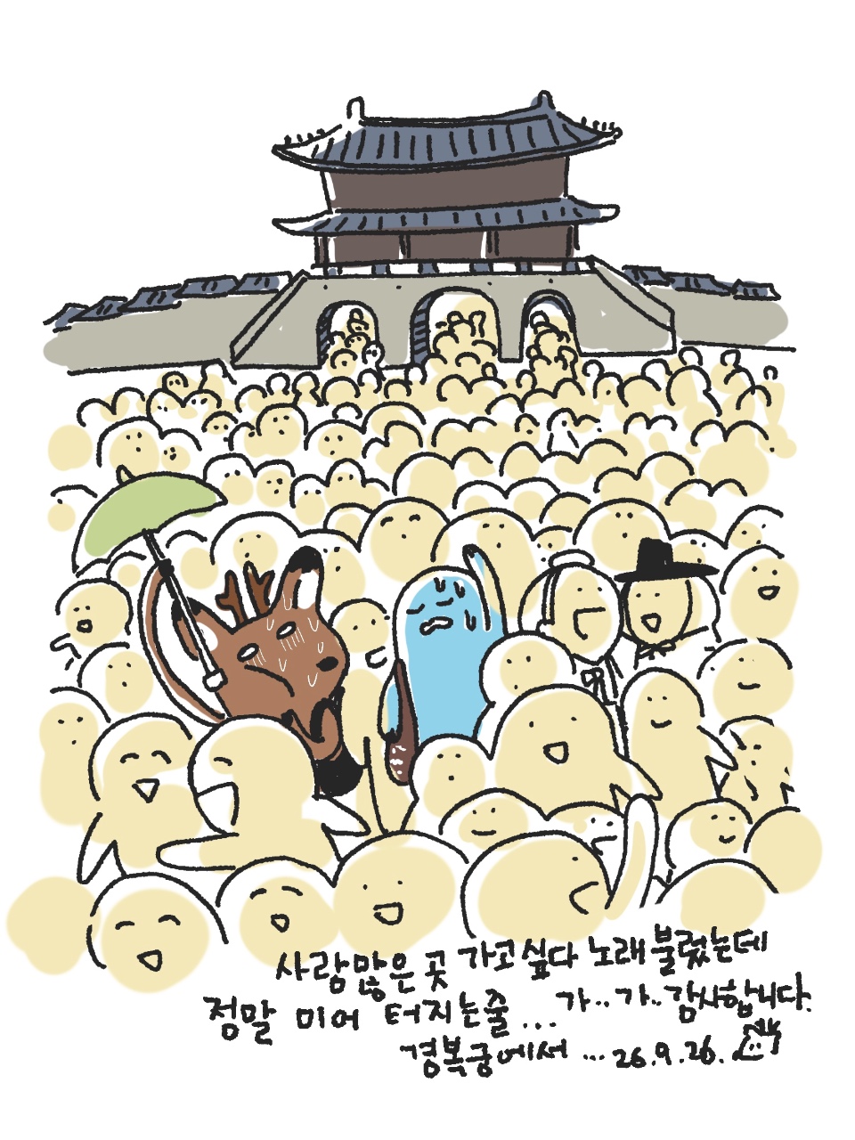 극과극 체험 ! 인구 5만명 마을과 930만명 도시