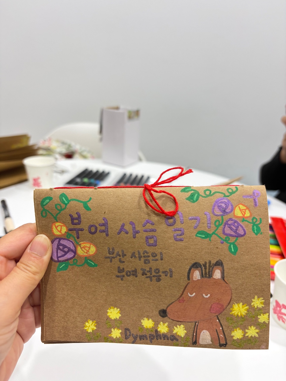 9월 부여그림쪼가리 모임. 