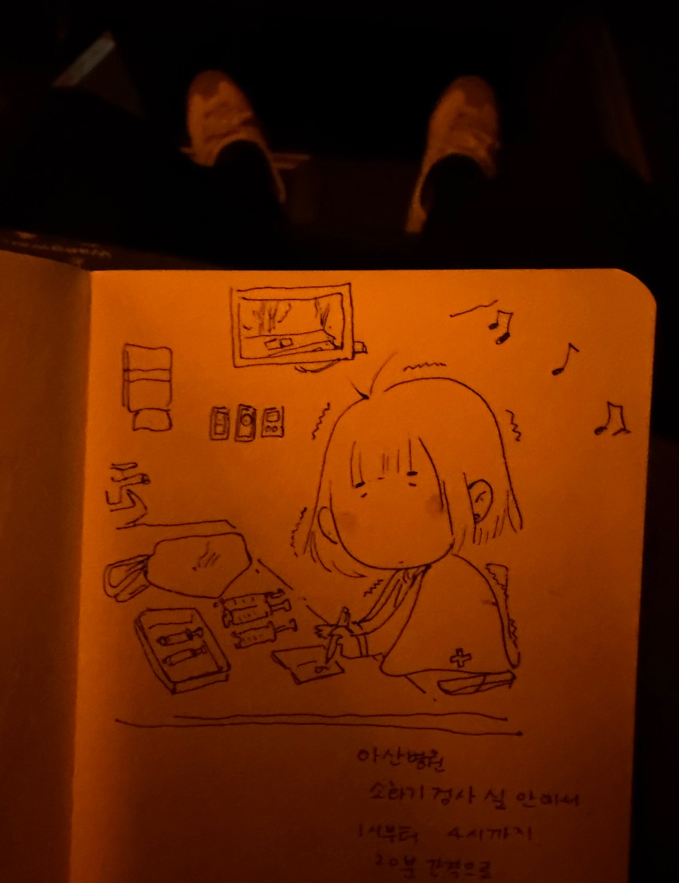 부여 돌아가는 길.  
