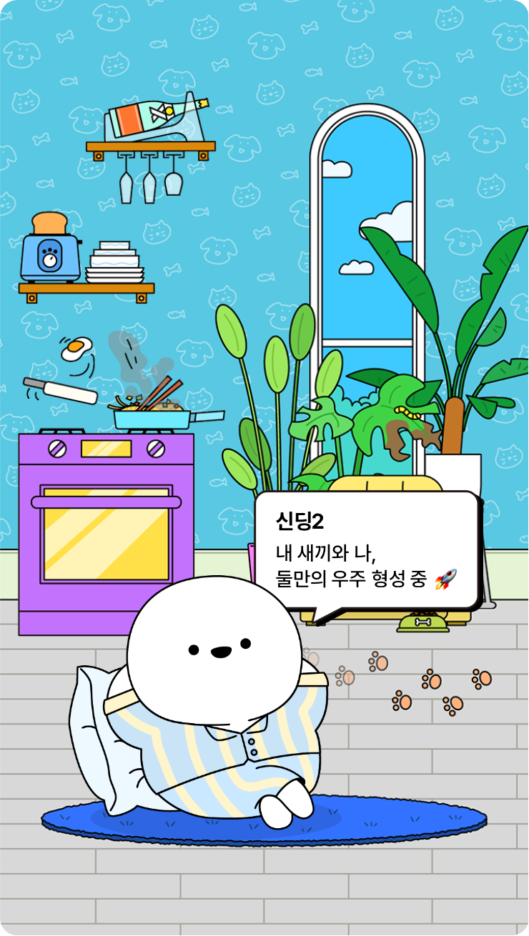 첨부파일