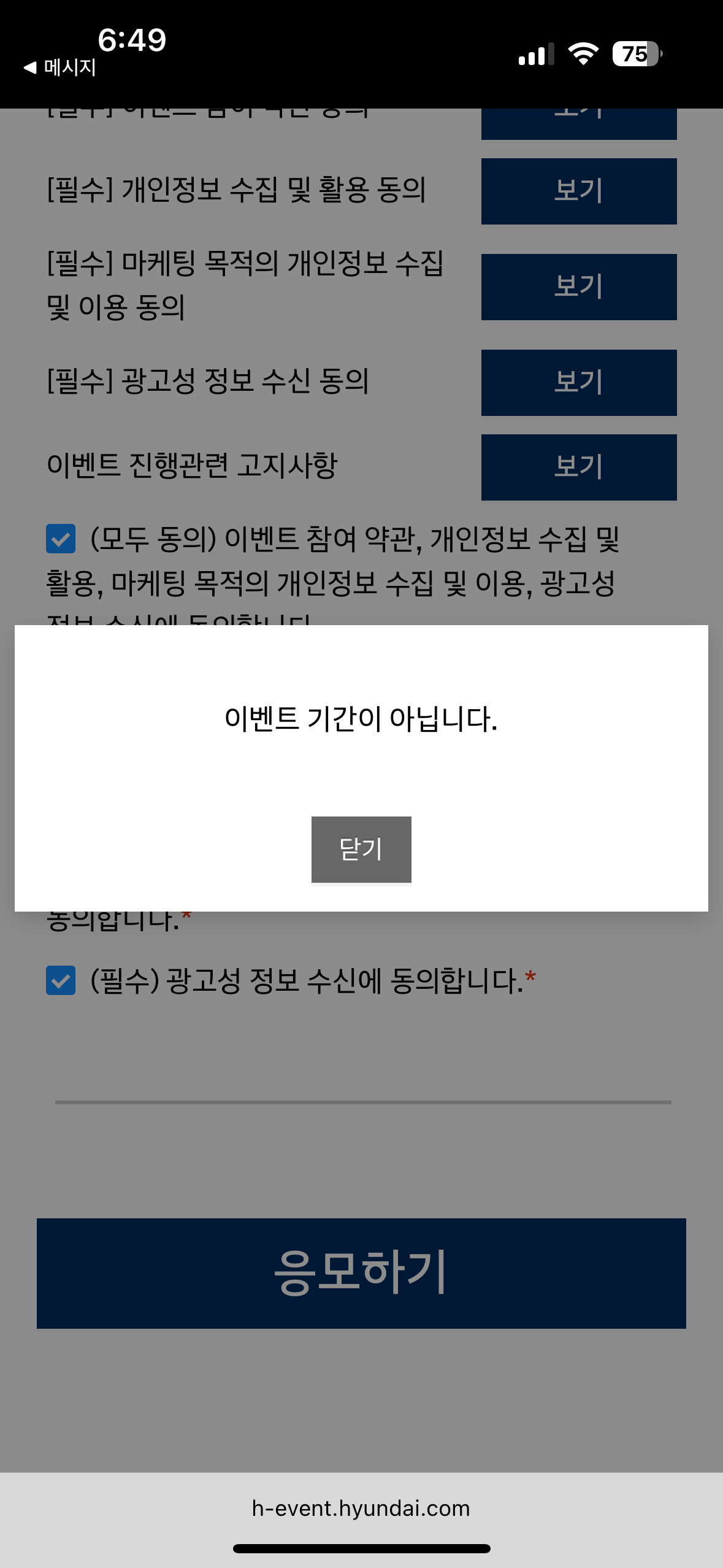 첨부파일