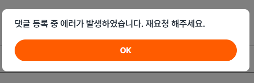 왜여 왜여.. 댓글이 왜 안되요 ㅋㅋㅋ