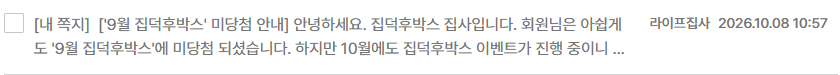 얼마나 미닛을 많ㅇ ㅣ 썻는데