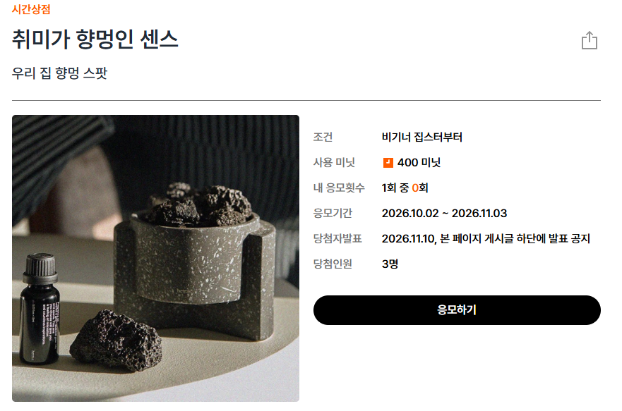 탐나는도다