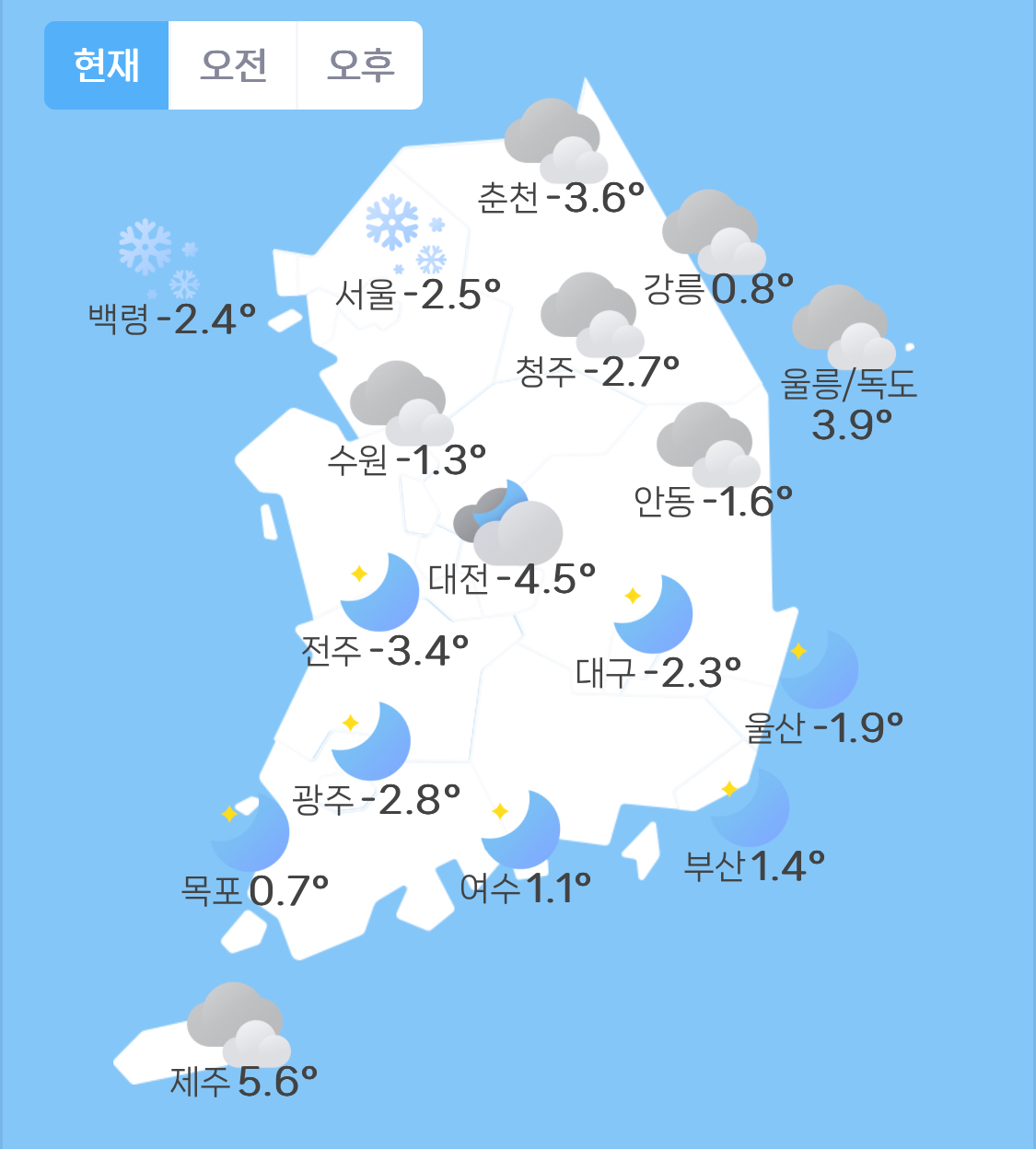 전국 흐리고, 중부 지방 눈