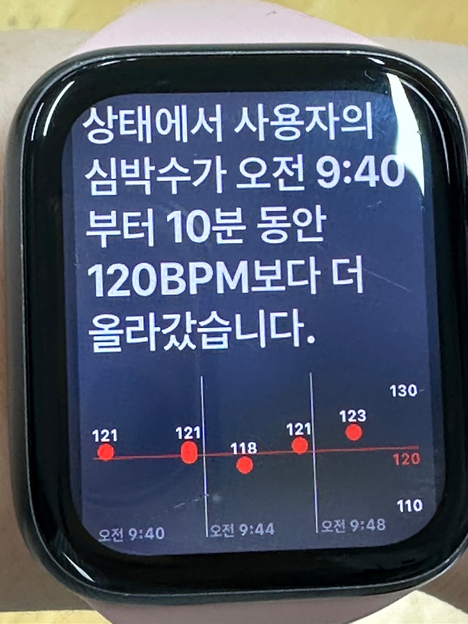 건강이 최고네요