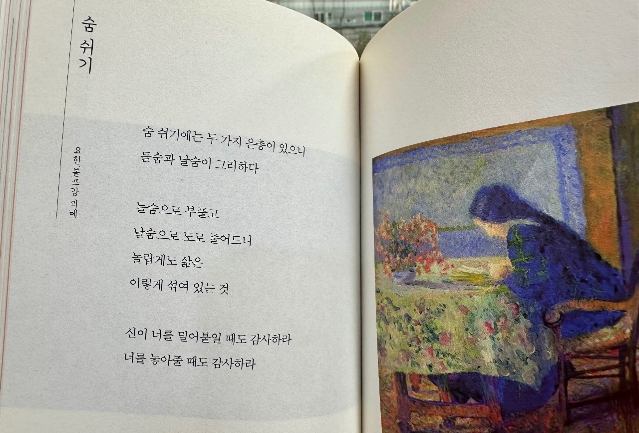 아침 독서
