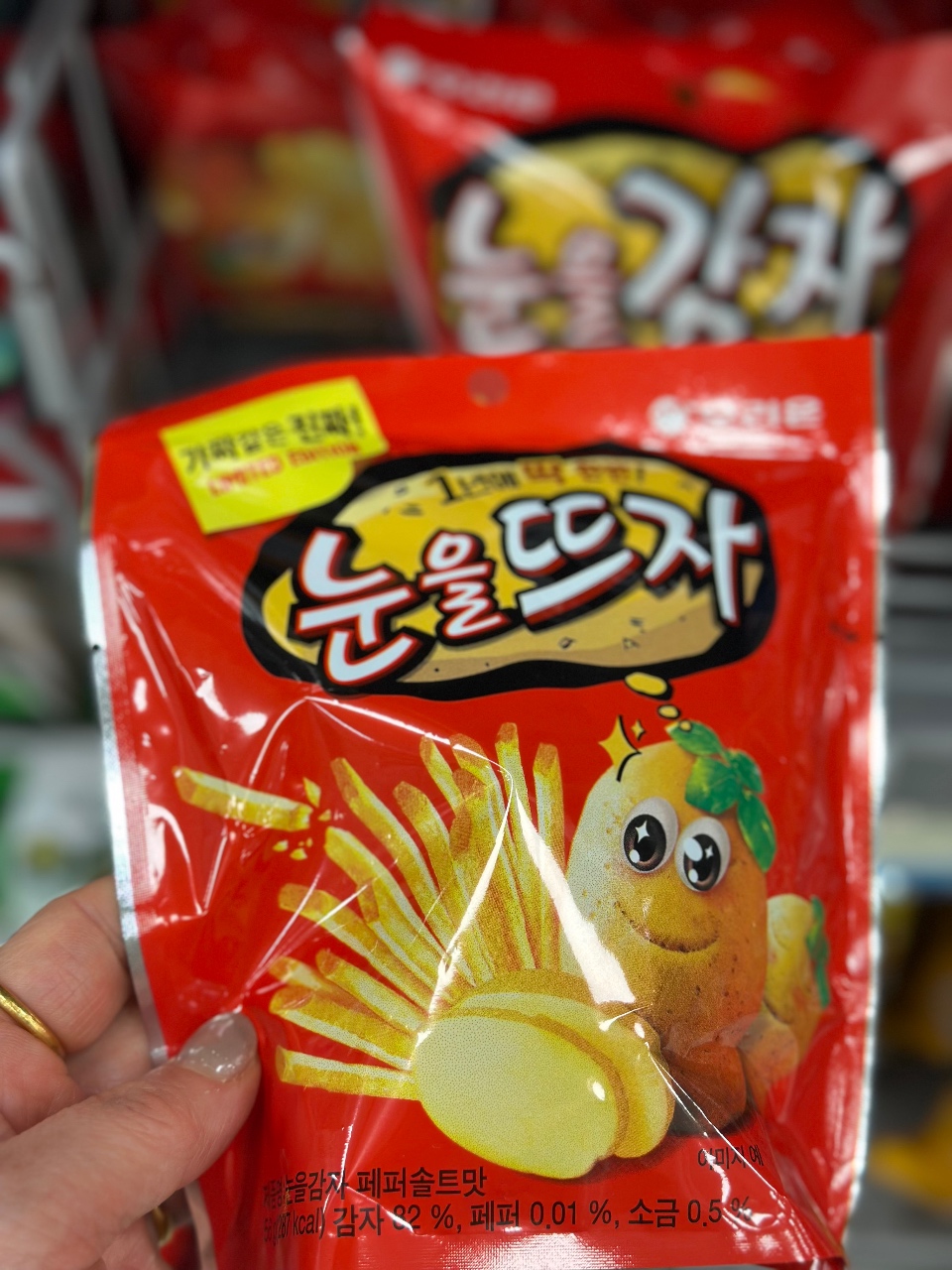 만우절