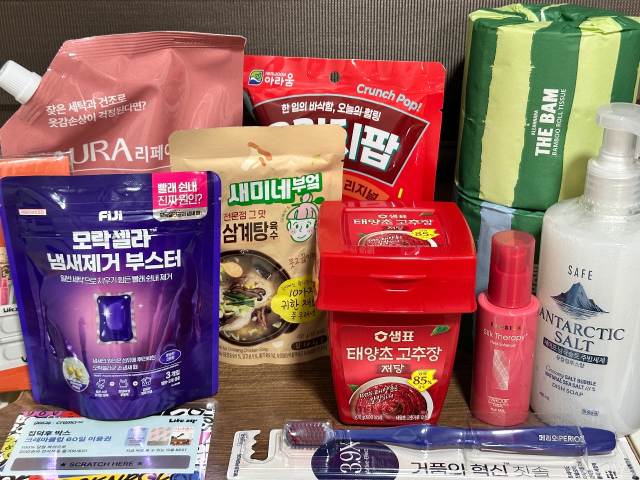 한글 포장재 식품과 화장품, 생활용품이 모여 있는 한국 제품 모음