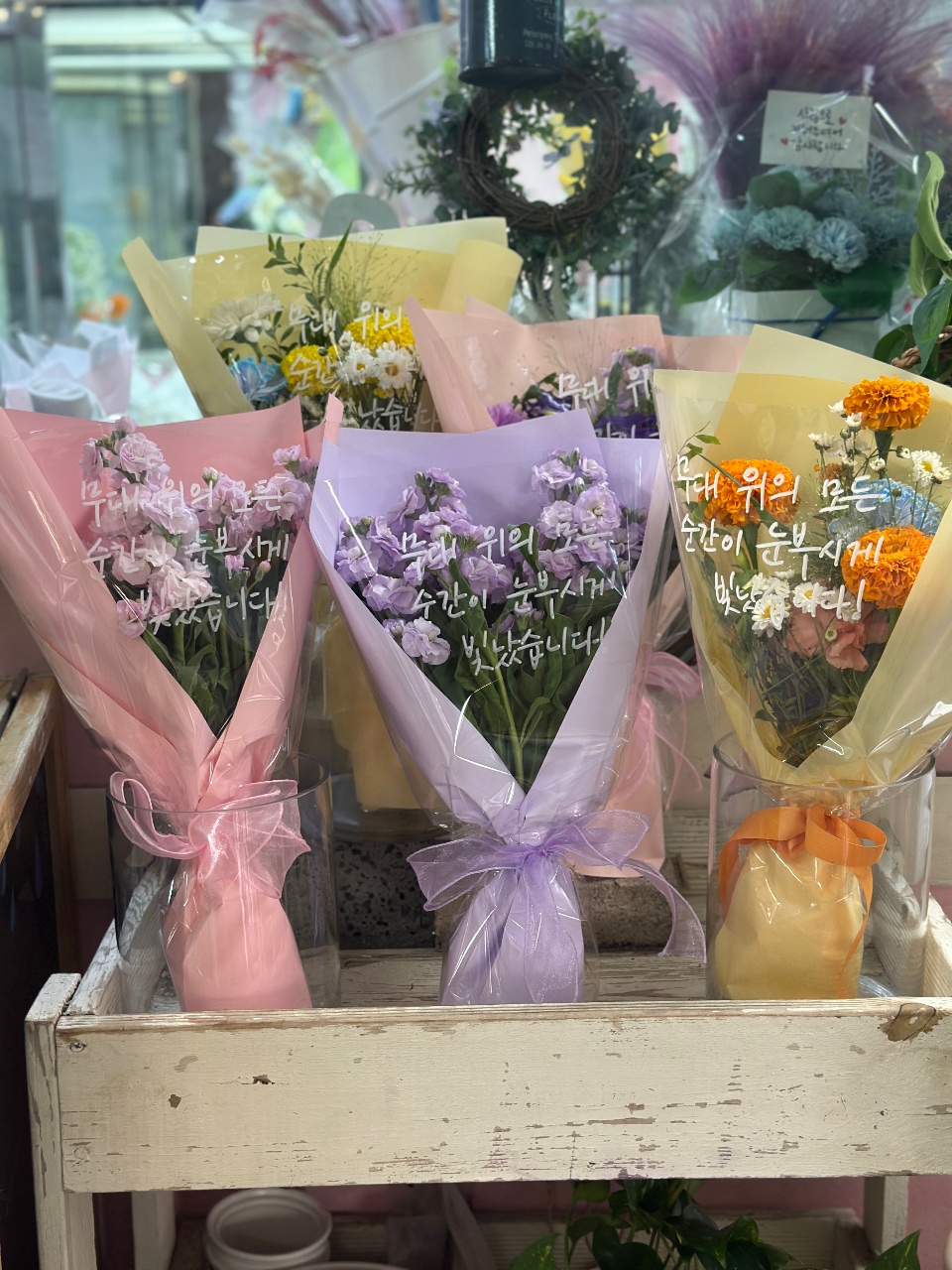 레터링 꽃다발💐