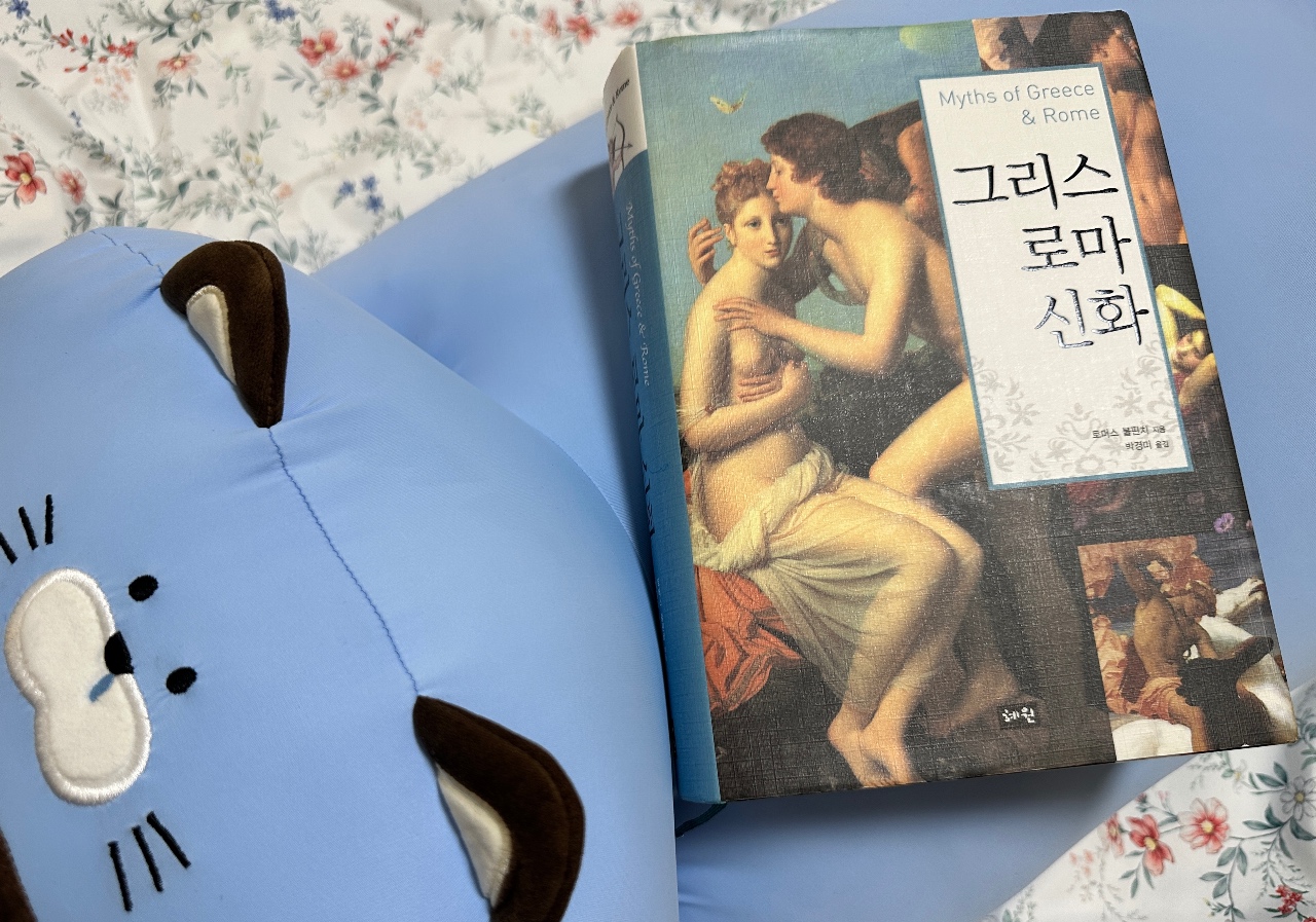 뒹굴뒹굴 책읽기📖