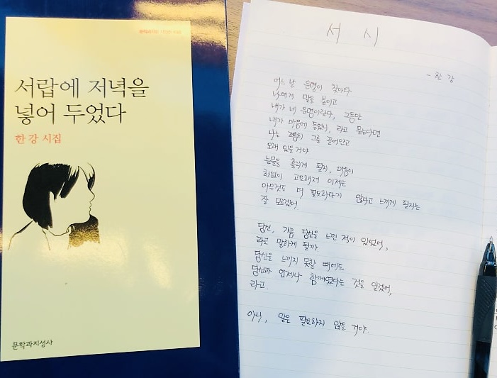 필사 📖🖊️